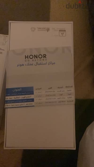 honor