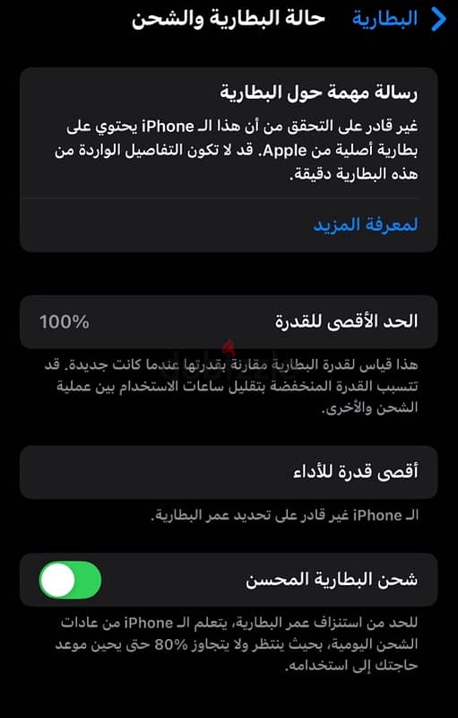 آيفون 11 pro 3