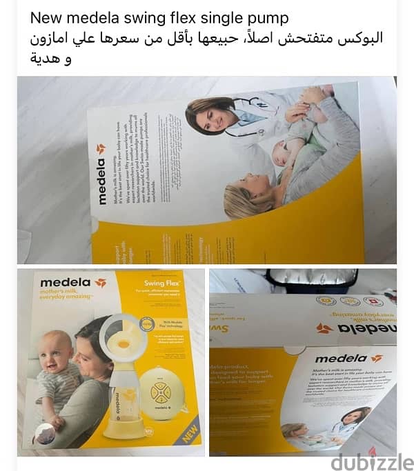 new medela swing flex pump 0