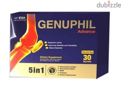 جينوفيل ادفانس 30 كيس. genovel advanced