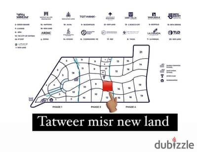 Townhouse Middle at the first offering price from Tatweer Misr in the newest plot of land in Mostakbal City