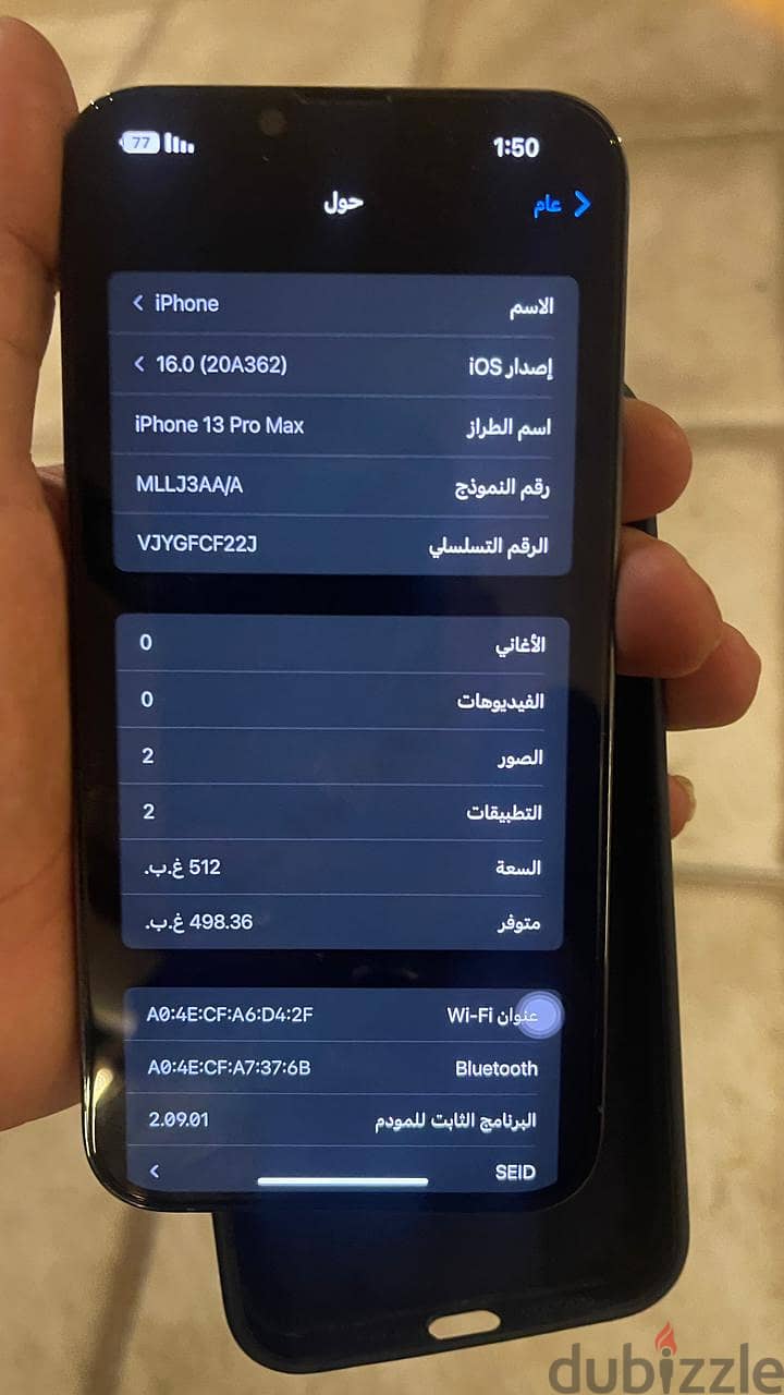 Iphone13 pro max حالة الزيرو بسعر خاص جداً مساحه 512GB 10