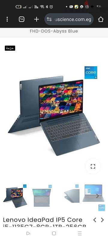 Lenovo IdeaPad IP5 0