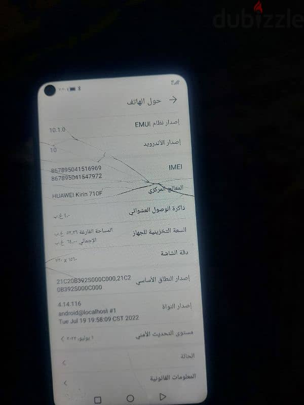 هواي y7p 2