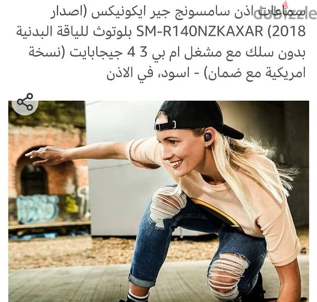 سماعات سامسونج جلاكسي 11