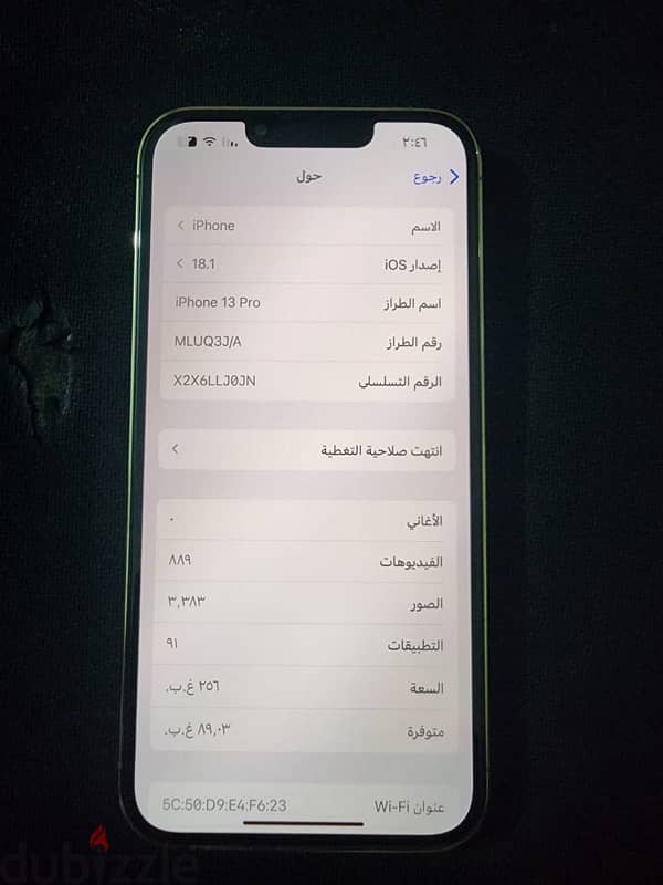 ايفون 13برو قابل للتفاوض البسيط 1