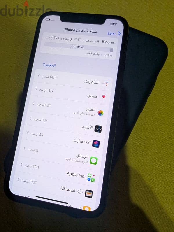 IPhone 11 prooo 256 خطين 6