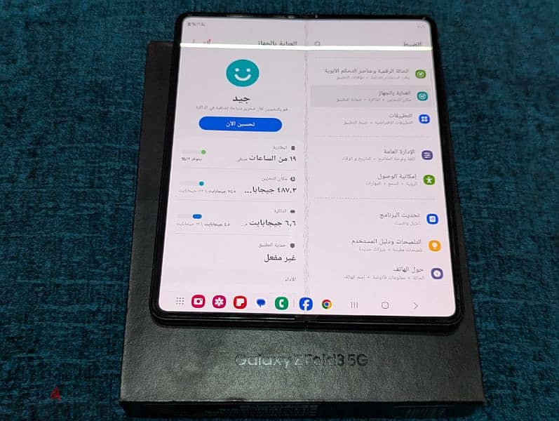 خطين Samsung Z Fold 3 512 2