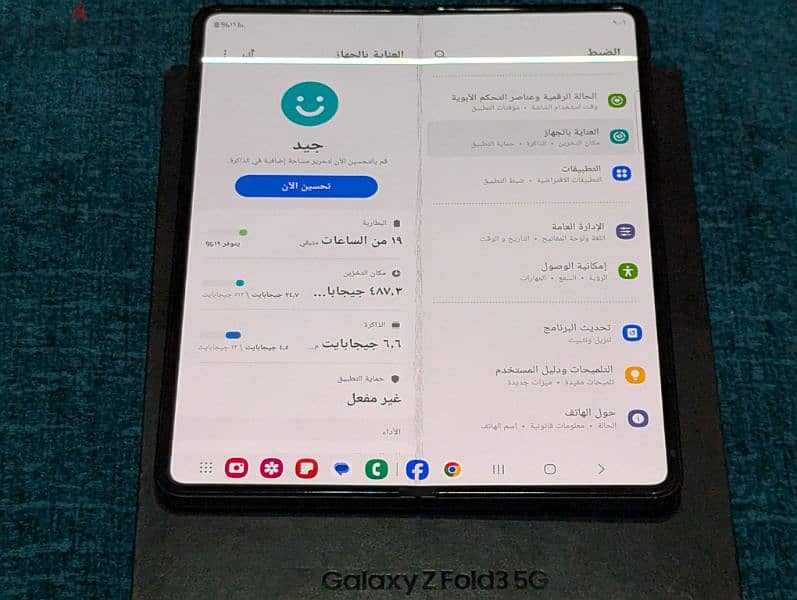 خطين Samsung Z Fold 3 512 4