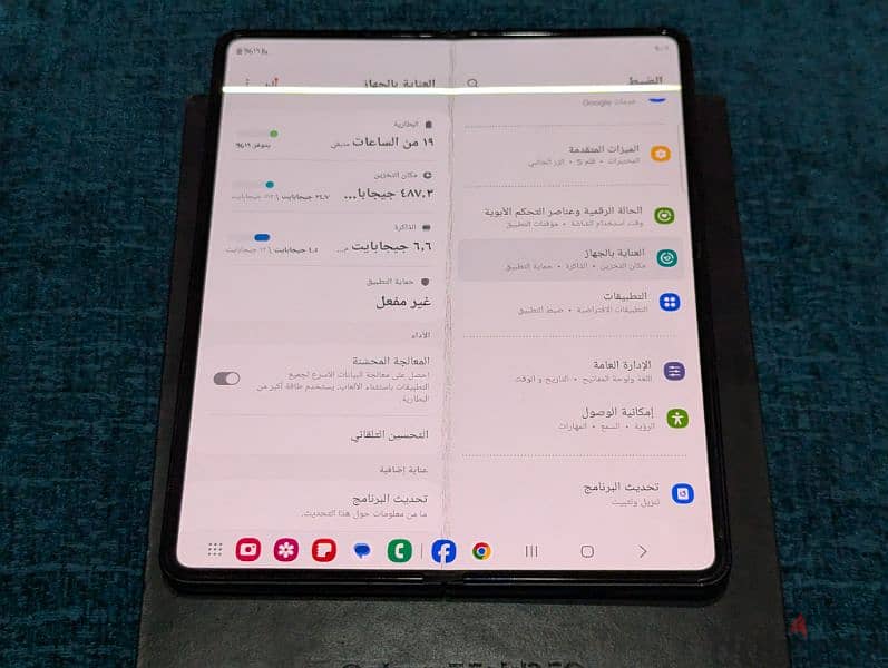 خطين Samsung Z Fold 3 512 5