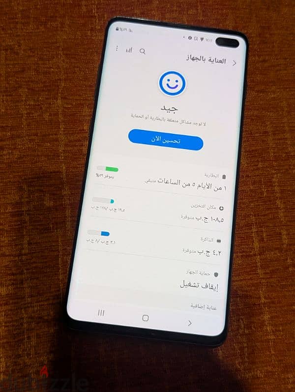 Samsung S10 Plus خط واحد 1