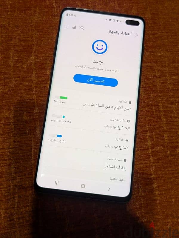 Samsung S10 Plus خط واحد 7