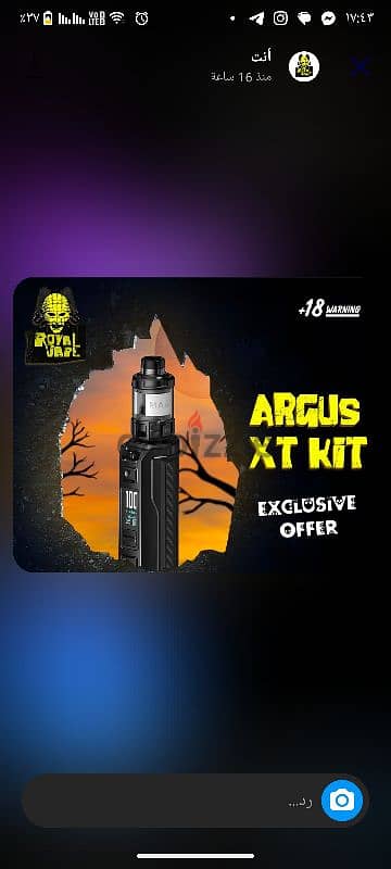 mt -xt-argus pro 1