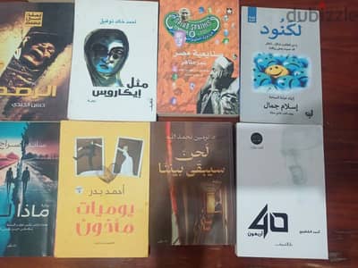 كتب أدبية. . تصفيات