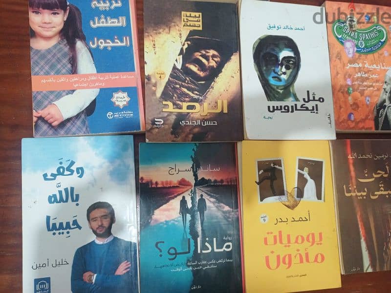 كتب أدبية. . تصفيات 1