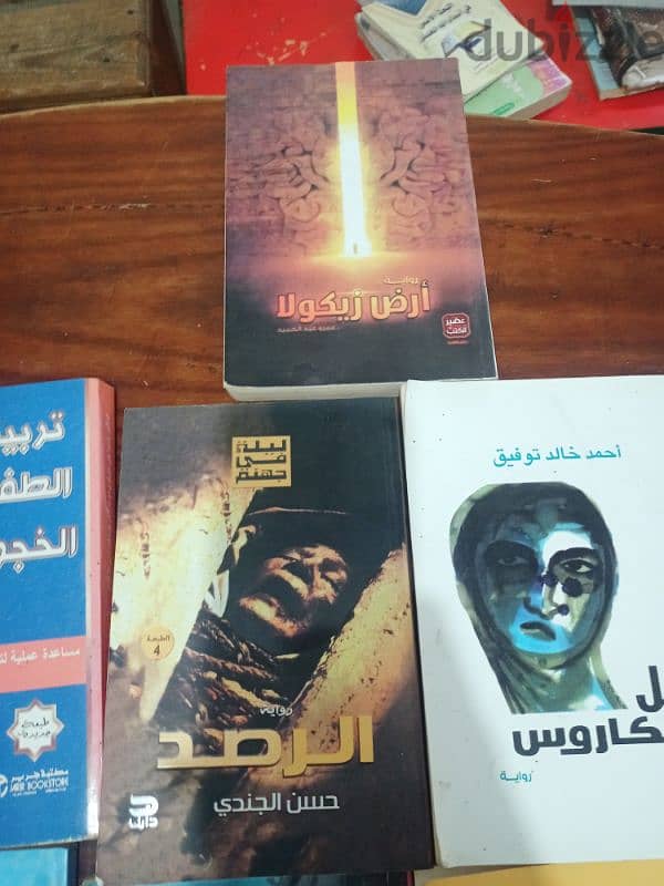 كتب أدبية. . تصفيات 2