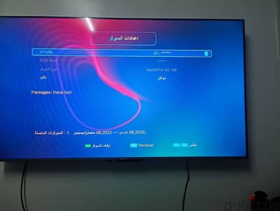 سيناتور قبطان q2 فور كيه