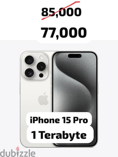 iPhone 15 pro 1Tb نازل من 85,000  متبرشم من كندا ارخص سعر في مصر