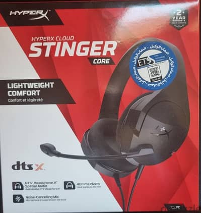 Hyperx cloud stinger core سماعه