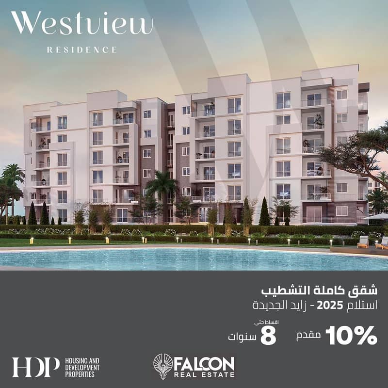 Apartment for immediate delivery from the New Urban Communities Authority fully finished 3 mins from Dabaa Axis and Dahshur Link in Westview Residence 0