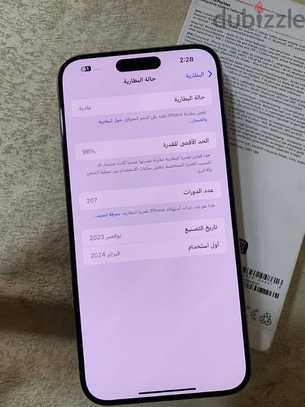 iphone 15 pro max 256gb 6