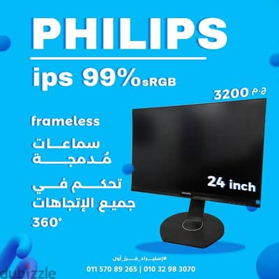 philips