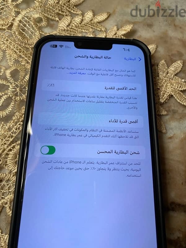 ايفون ١٣ برو ماكس 2