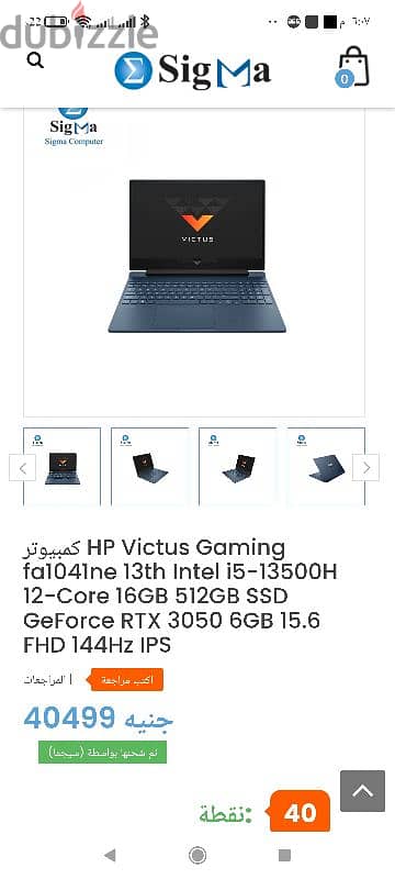 hp victus i5 13500h with rtx 30506gb 16gb3200hZ 0