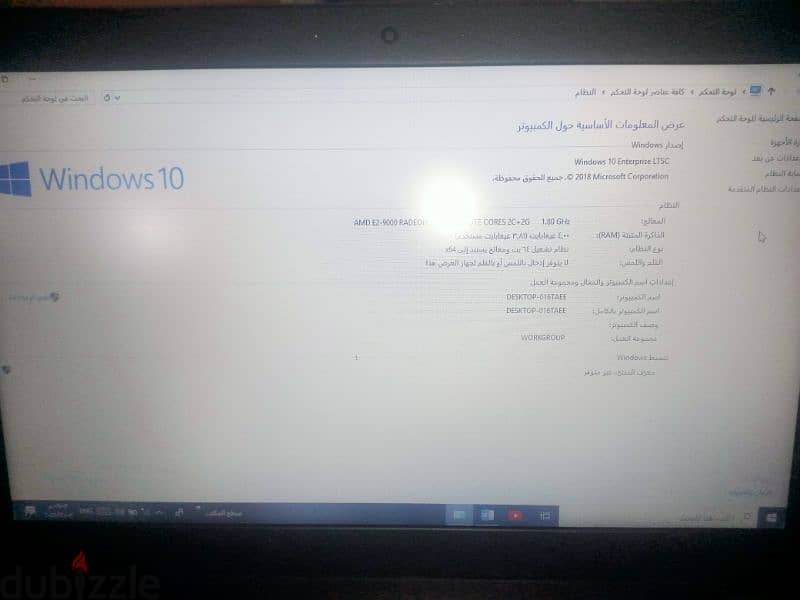 لاب توب لينوفو نضيف جدا 6