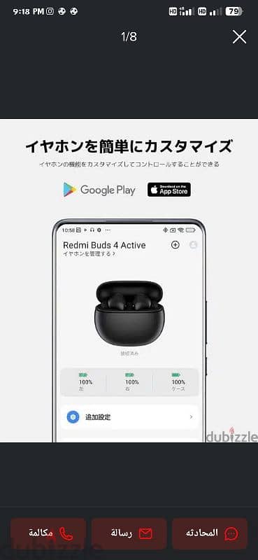 airpods redmi4 active 2