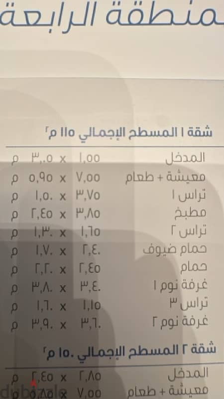 ارضي بجاردن ناصية بحري ١١٥ م جاردن ٥٦ 0