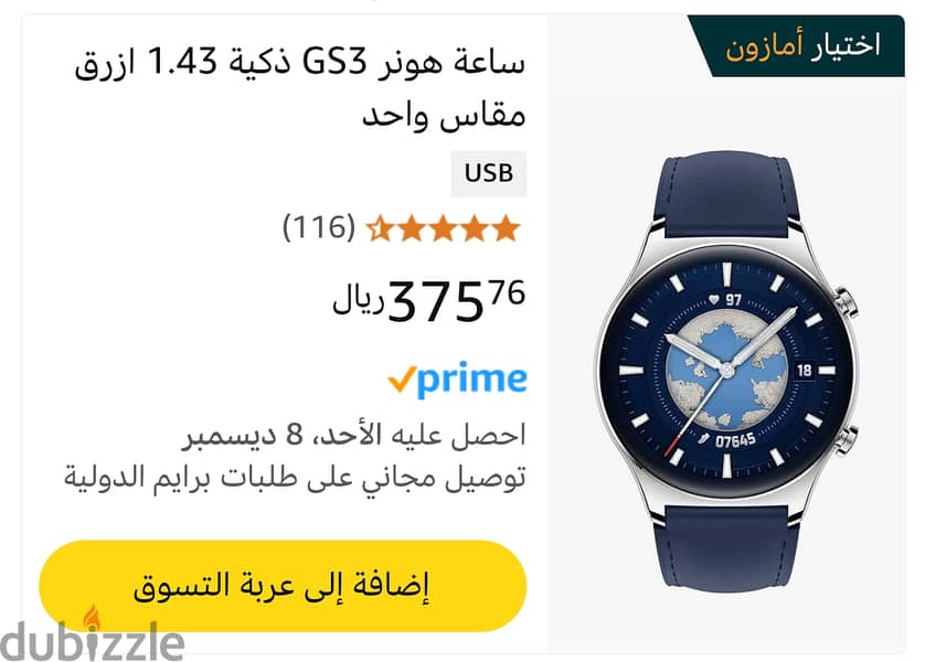 Honor Watch Gs3 46mm Ocean Blue Leather Edition 12