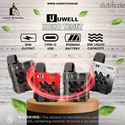 كوكو فيب بود جديد متبرشم حديد UUWELL KOKO TENET Pod vape System Kit