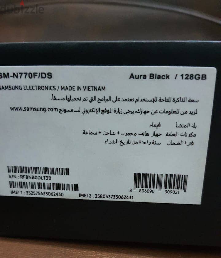 Sansung note 10 lite زيرو بالزقة الشركة وجميع مشتملاته والكارتونة 9