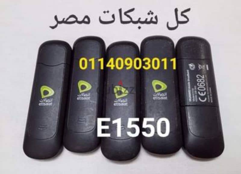 فلاشات نت فويس اتصال صوتي هواوي voice voip dongle 2