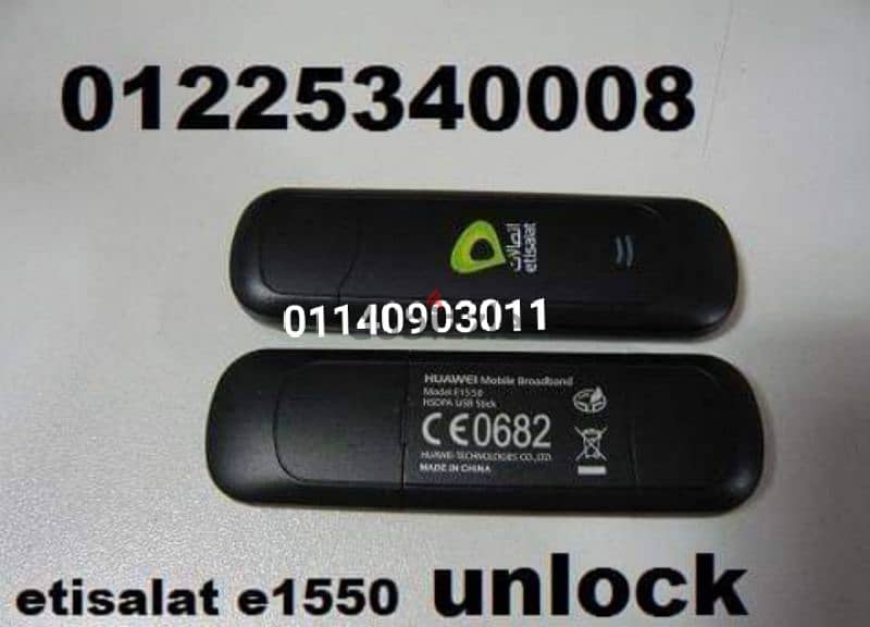 فلاشات نت فويس اتصال صوتي هواوي voice voip dongle 4