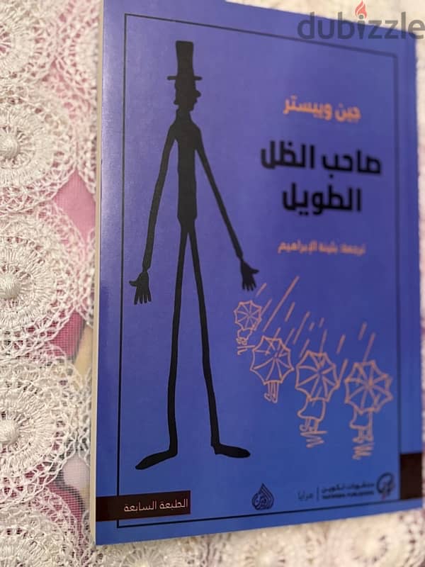 كتب مستعمله 2