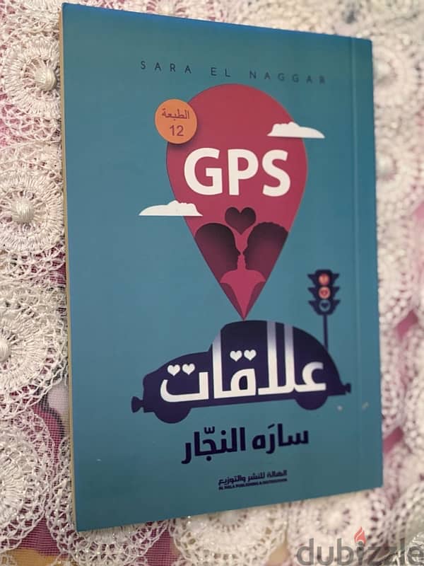 كتب مستعمله 4