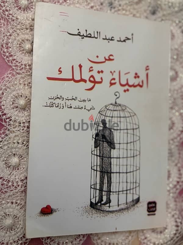 كتب مستعمله 5