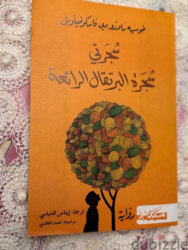 كتب مستعمله 8