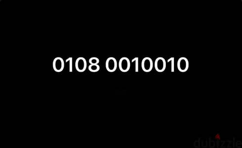 VIP Vodafone number 010 800 100 10