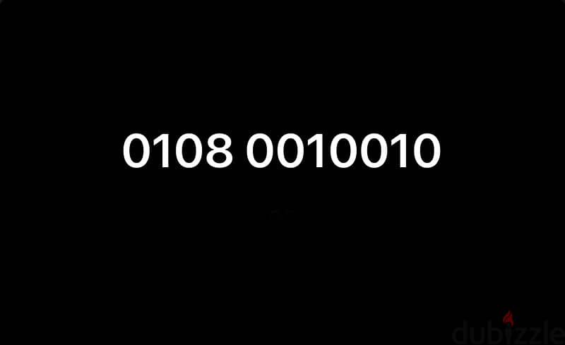 VIP Vodafone number 010 800 100 10 0