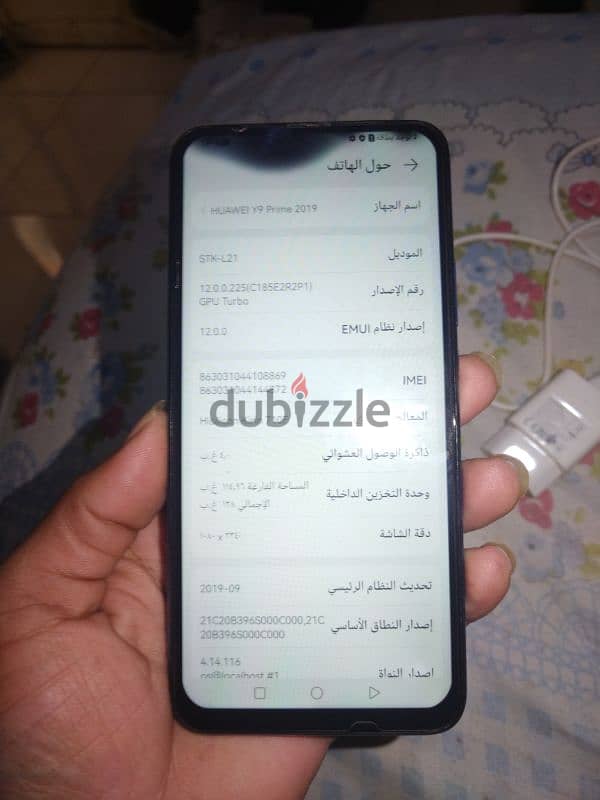 هواوي y9 prime 2019 كاميرا سليدر 6