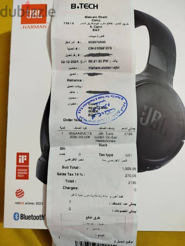 JBL Tune 520BT 1