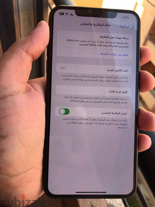 iphone 11 pro max 256g للبدل 9