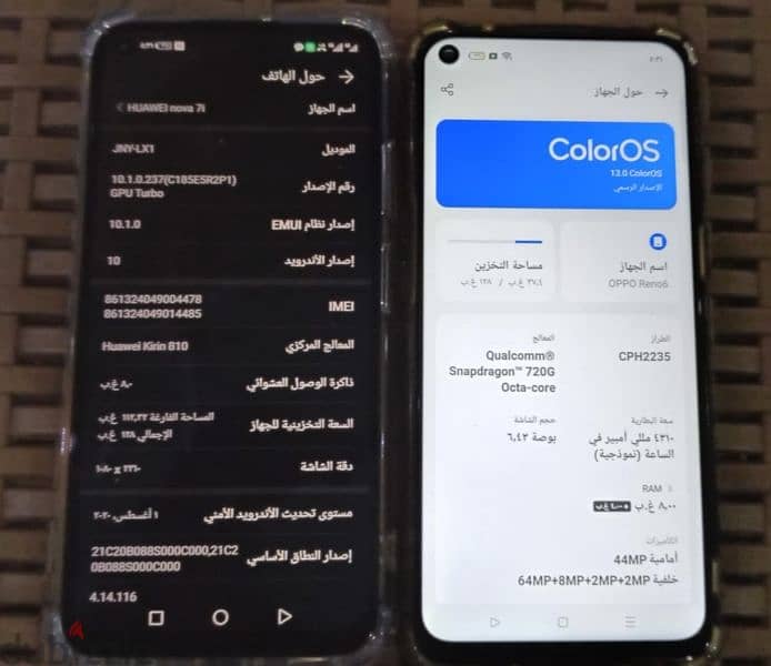 جهازين بسعر لقطه Reno 6 & Hawaii nova 7i 1