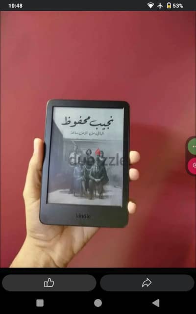 kindle