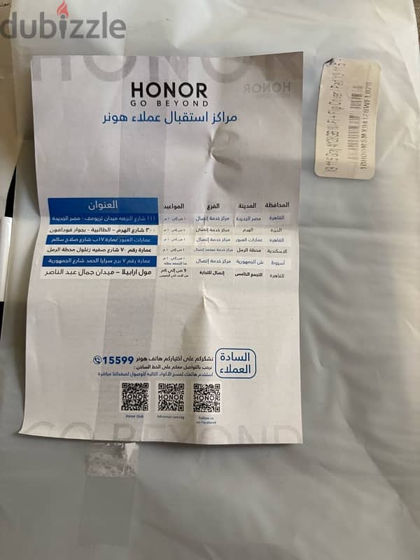 honor pad x9 tablet 4