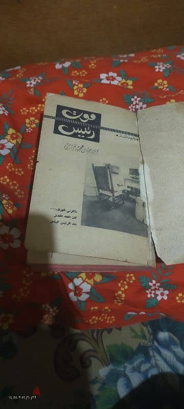 نوادر الكتب 0