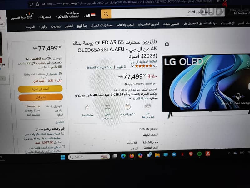 تلفزيون ال جي، 65 بوصة، سمارت OLED، دقة 4K UHD بريسيفر داخلي- OLED65A1 1